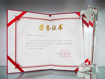 优米网官方下载苹果版安装猎头被知名上市医药集团评为<br/>"最佳高端人才寻猎服务商"