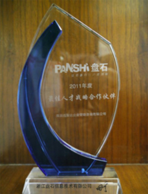 优米网官方下载苹果版安装被知名互联网公司授予<br>"最佳人才战略合作伙伴"